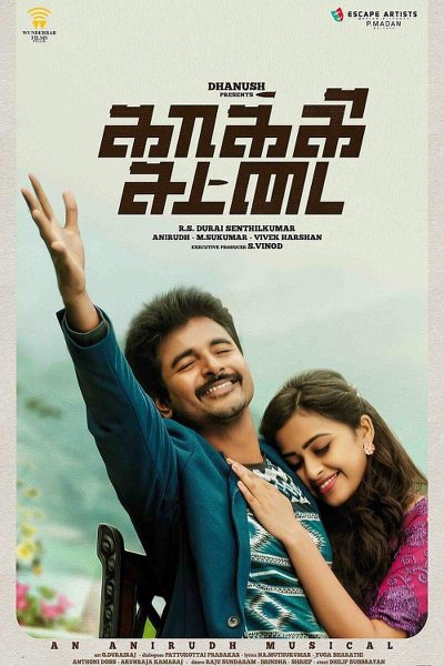 Tamil Movie Kakki Sattai Photos, Videos, Reviews