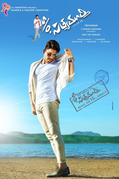 Telugu Movie S/O Satyamurthy Photos, Videos, Reviews