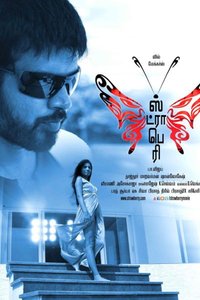 Strawberry Tamil Movie Stills | Pa. Vijay, Avani Modi