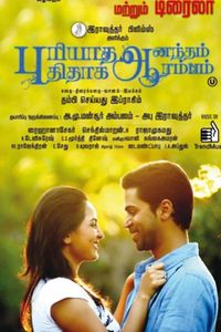 Puriyatha Aanandham Puthithaga Aarambam Tamil Movie Latest Stills | Krish, Shrushti Dange