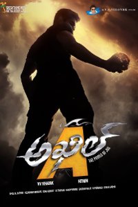Telugu Movie Akhil : The power of Jua Photos, Videos, Reviews