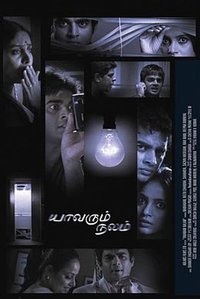 Yavarum Nalam Tamil movie reviews, photos, videos