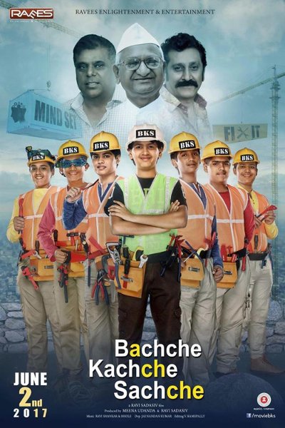 Hindi Movie Bachche Kachche Sachche Photos, Videos, Reviews