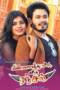  Vinnai Thandi Vantha Angel Tamil movie reviews, photos, videos