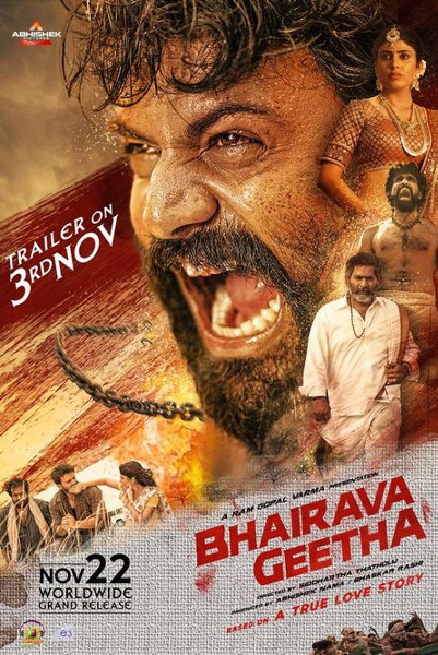 Telugu Movie Bhairava Geetha Photos, Videos, Reviews