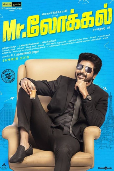 Tamil Movie Mr.Local Photos, Videos, Reviews
