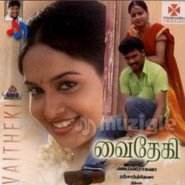 Tamil Movie Vaidehi Photos, Videos, Reviews