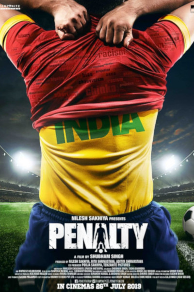 Hindi Movie Penalty Photos, Videos, Reviews