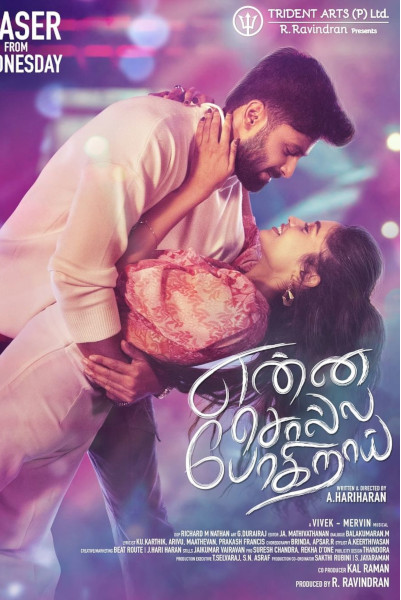 Tamil Movie Enna Solla Pogirai Photos, Videos, Reviews