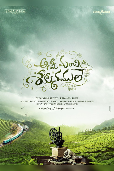 Telugu Movie  Anni Manchi Sakunamule Photos, Videos, Reviews