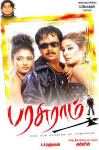 Parasuram Tamil movie reviews, photos, videos