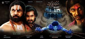 Digbandhana Telugu Movie Posters