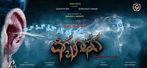 Digbandhana Telugu Movie Posters