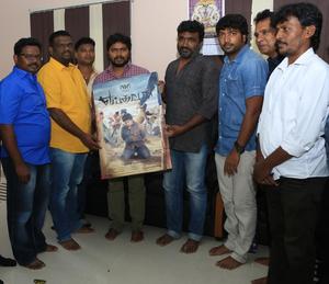 Eidhavan First Look Poster Launch | Director Pa. Ranjit, Vikram Sugumaran. Kalaiyarasan
