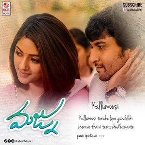 Nani-Anu Emmanuel Starrer Majnu Telugu Movie poster