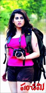Here 's the Poster from Panchami Telugu Movie Starring Veda Shastry