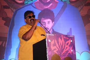 Simba Movie Audio Launch Stills | Mysskin