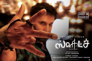Vikram Starrer Sketch First Look
