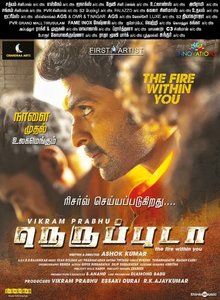 Vikram Prabhu is keeping his fingers crossed