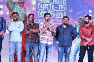 Iruttu Arayil Murattu Kuthu Second Single Launch Press Meet Stills.