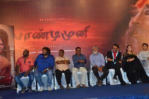 Pandimuni Press Meet Stills