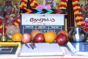 Devarattam Movie Launch Photos