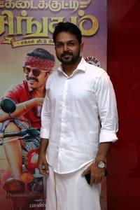 Kadai kutty Singam Audio Launch Images.