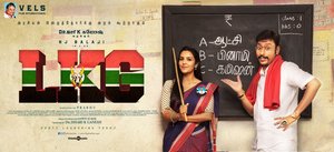 LKG Movie New posters.