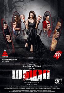 Maha Exclusive Stills.