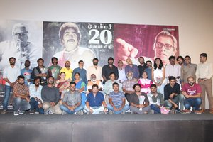 Seethakaathi Press Meet Pictures.