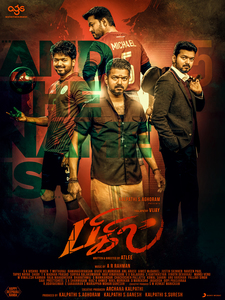 Thalapathy Vijay's BIGIL Posters.