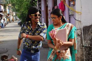 Kaadhal Munnetra Kazhagam Stills.