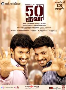 Impathu Roova Stills.