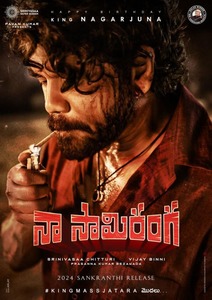 Naa Saami Ranga: First Look Poster Out
