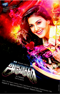 Anegan Tamil Movie Posters - Amyra Dastur
