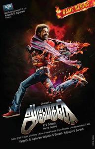 Anegan Tamil Movie Posters - Dhanush